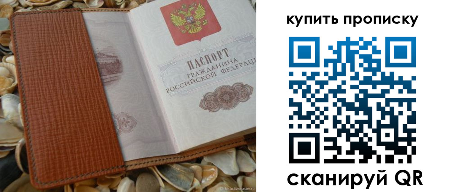 найти адрес прописки в Волжском