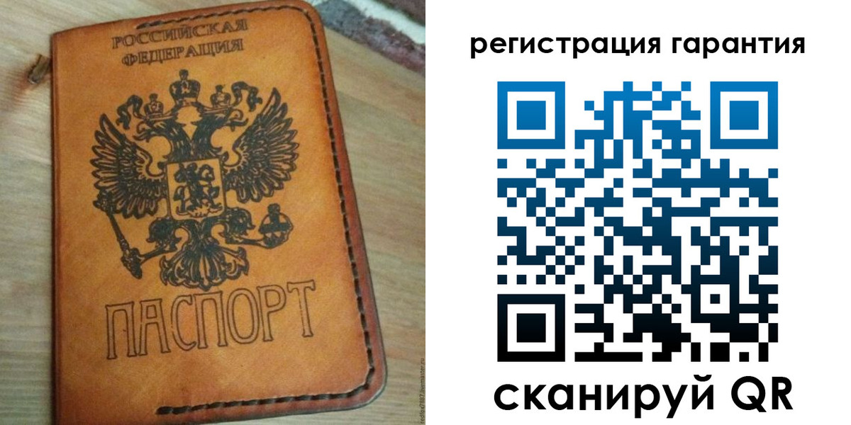 временная регистрация госуслуги в Волжском