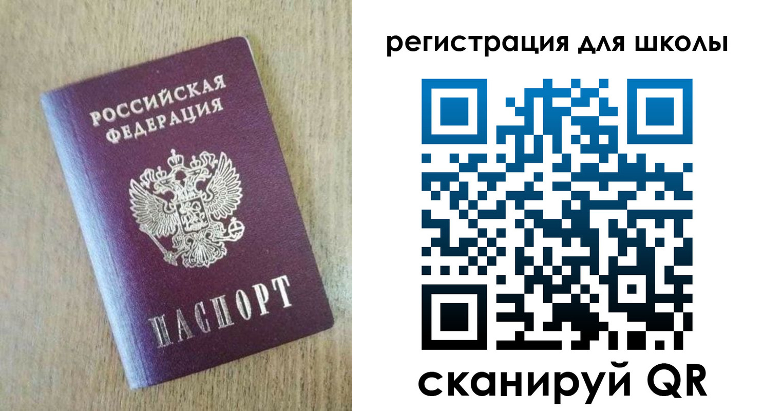 прописка законно в Волжском